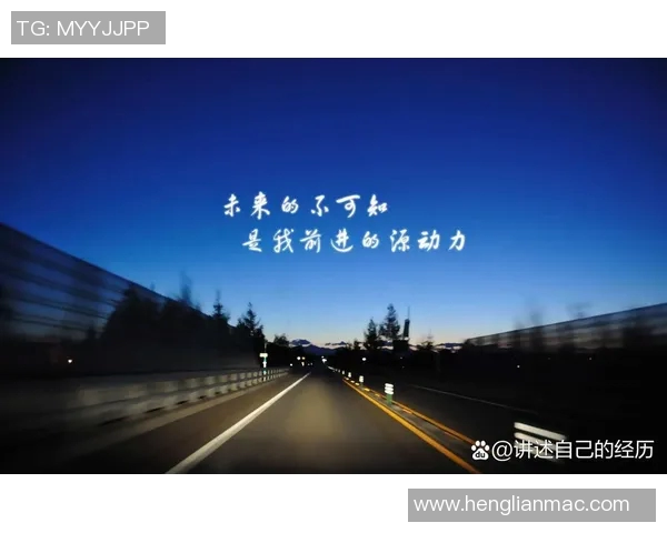 深度对话王军揭秘足球人生背后的奋斗与梦想