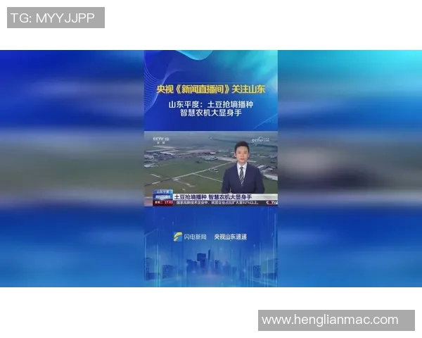 新闻直播聚焦全球热点事件 深度解读背后故事与发展趋势