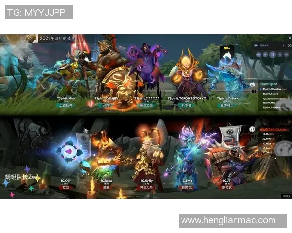 DOTA2巨献：深入解析IG战队的实力与战术魅力