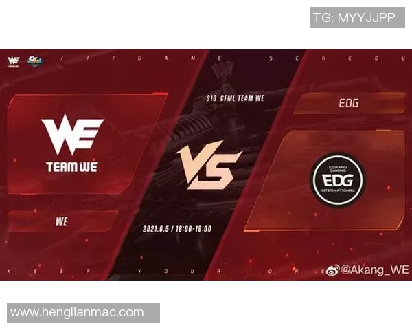 专业分析：WE战队反击战术的深度解读与应用探讨